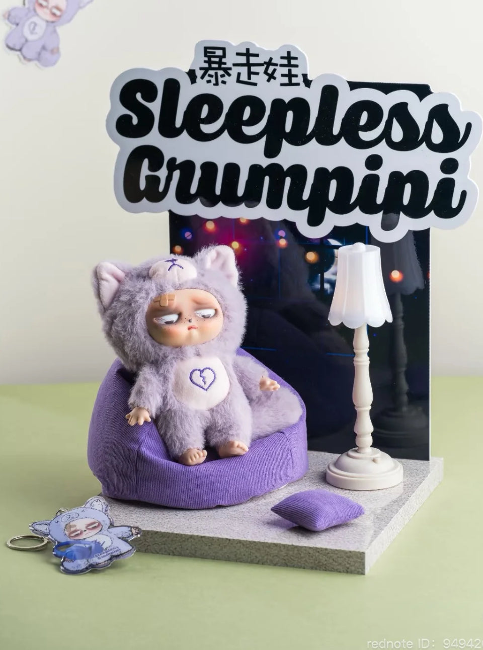 Sleepless Grumpipi Plush Blind Box Keychain
