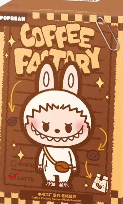 POP BEAN Coffee Factory Series-Plush Pendant