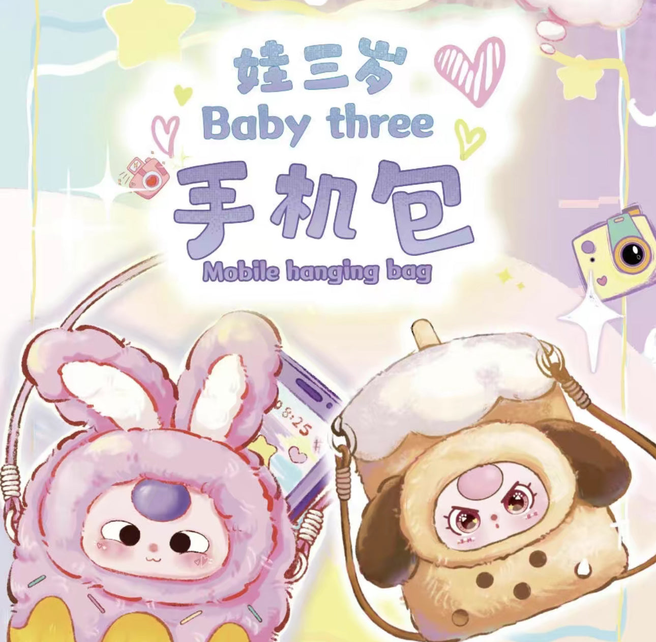 Baby three mobile hanging bag