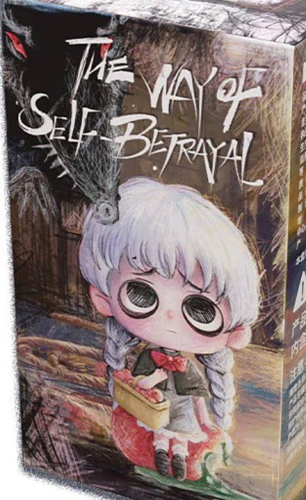 Heyone Kiki The Way Of Self-betrayal Series