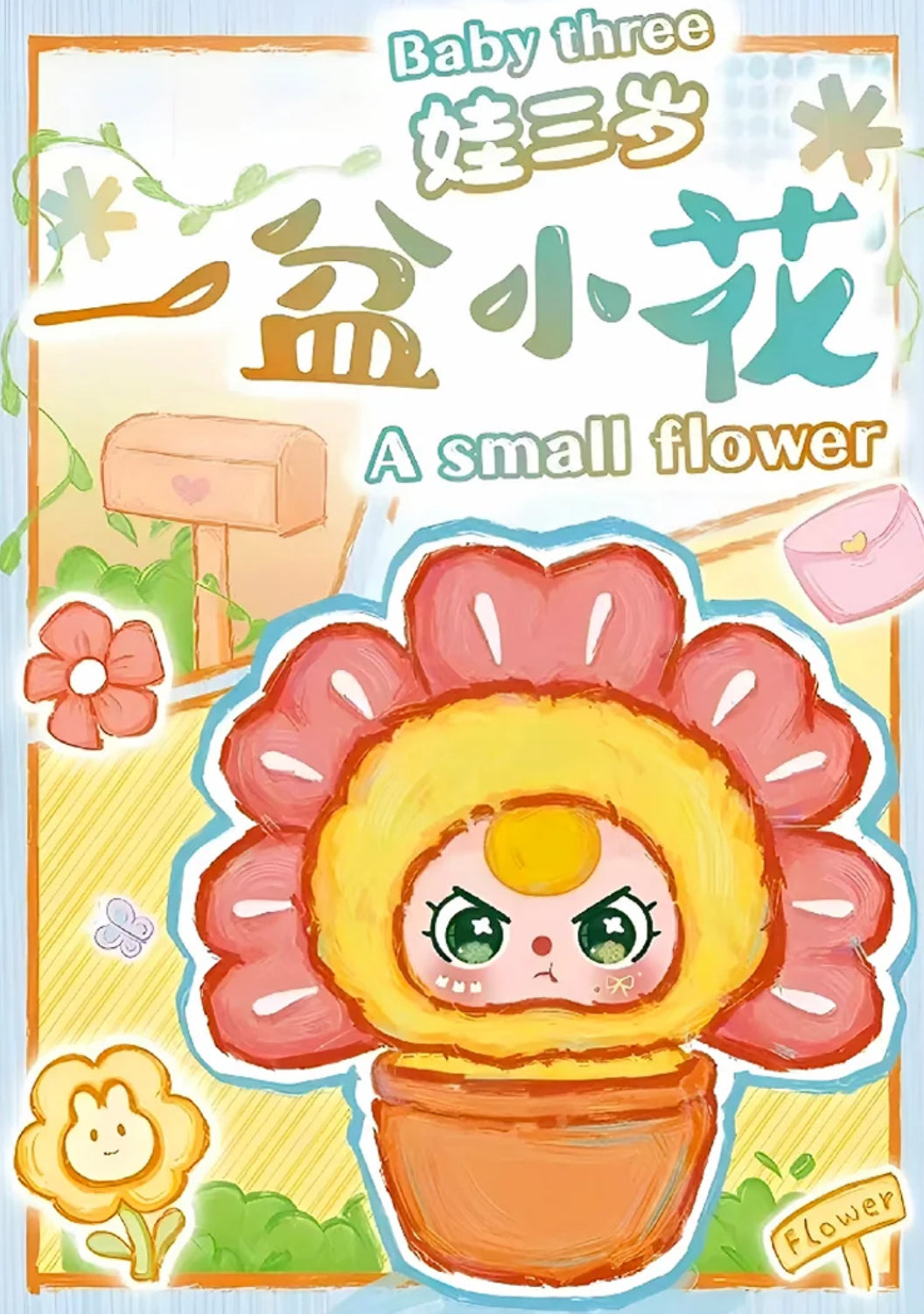 Baby Three A Small Flower Plush Series