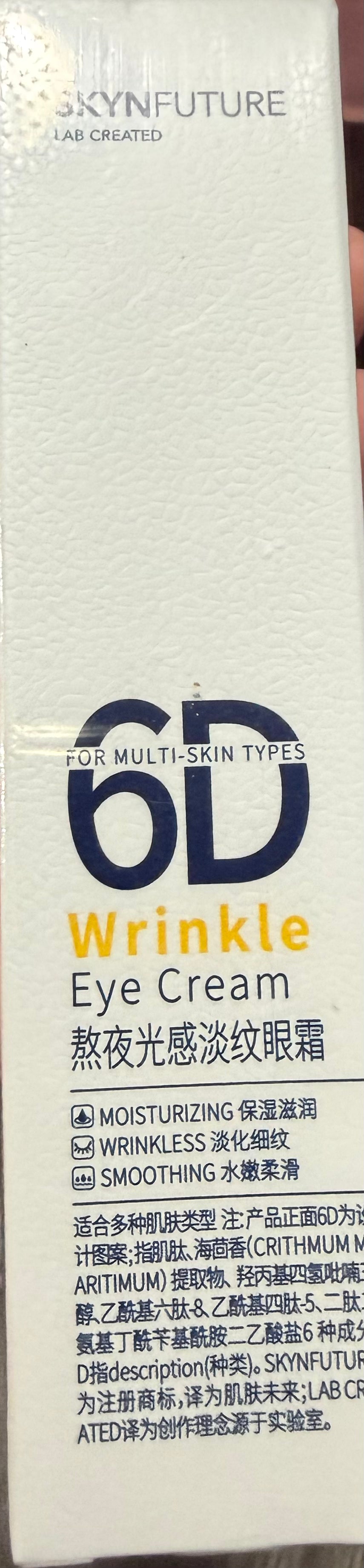 377 Skinfuture Whitening EYE CREAM