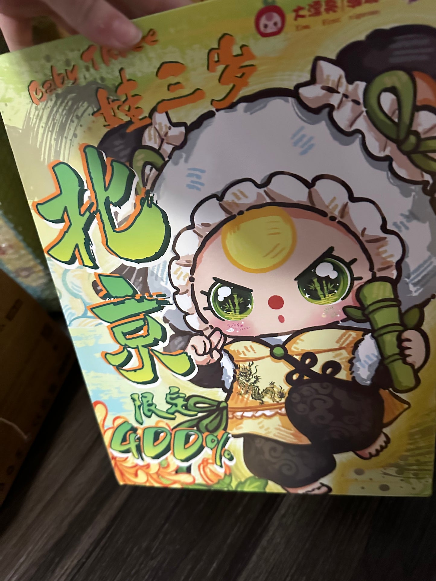 Baby Three 400% Beijing Exclusive Limited edition