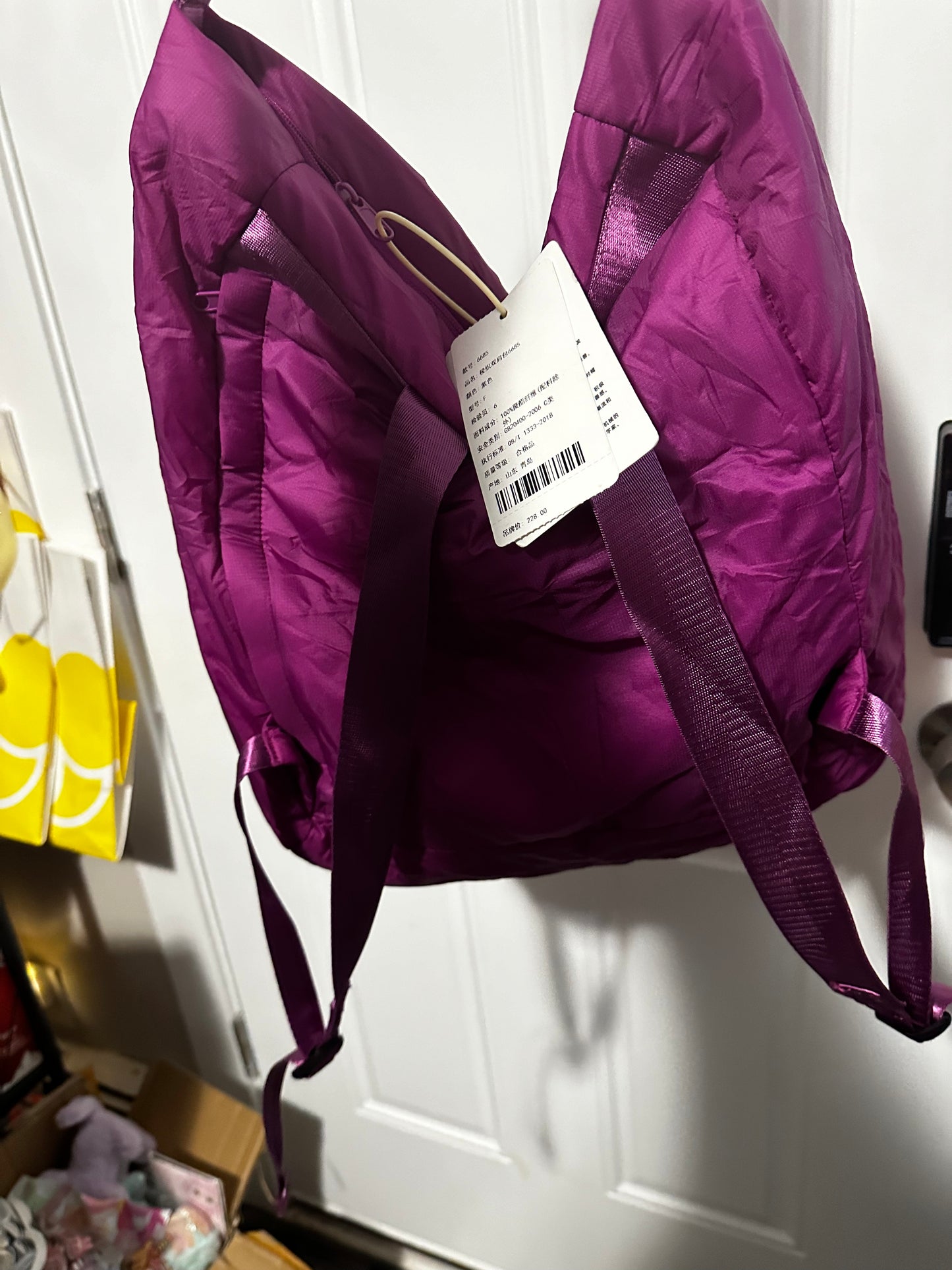 Monster Store shoulder/backpack