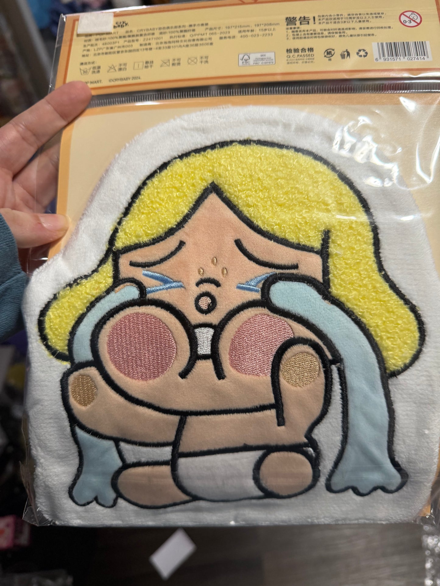Hand towels cry baby original