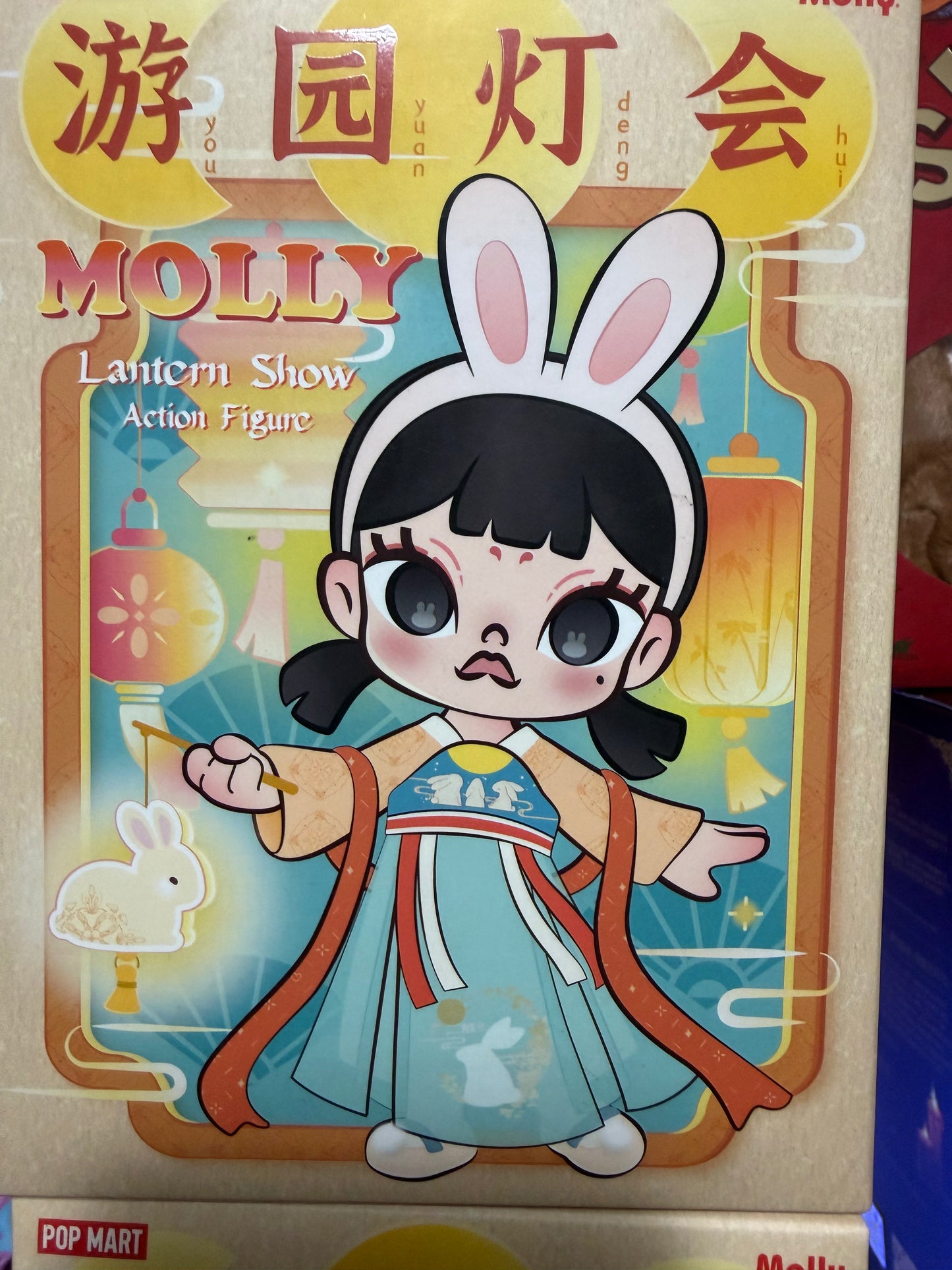Molly Lantern show action figure