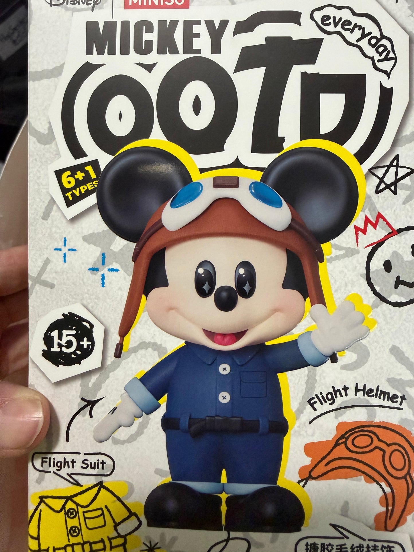 Disney Mickey OOTD Vinyl Plush Keychain