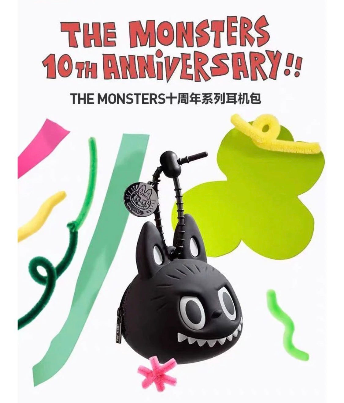 Labubu Earphone case 10th Anniversary