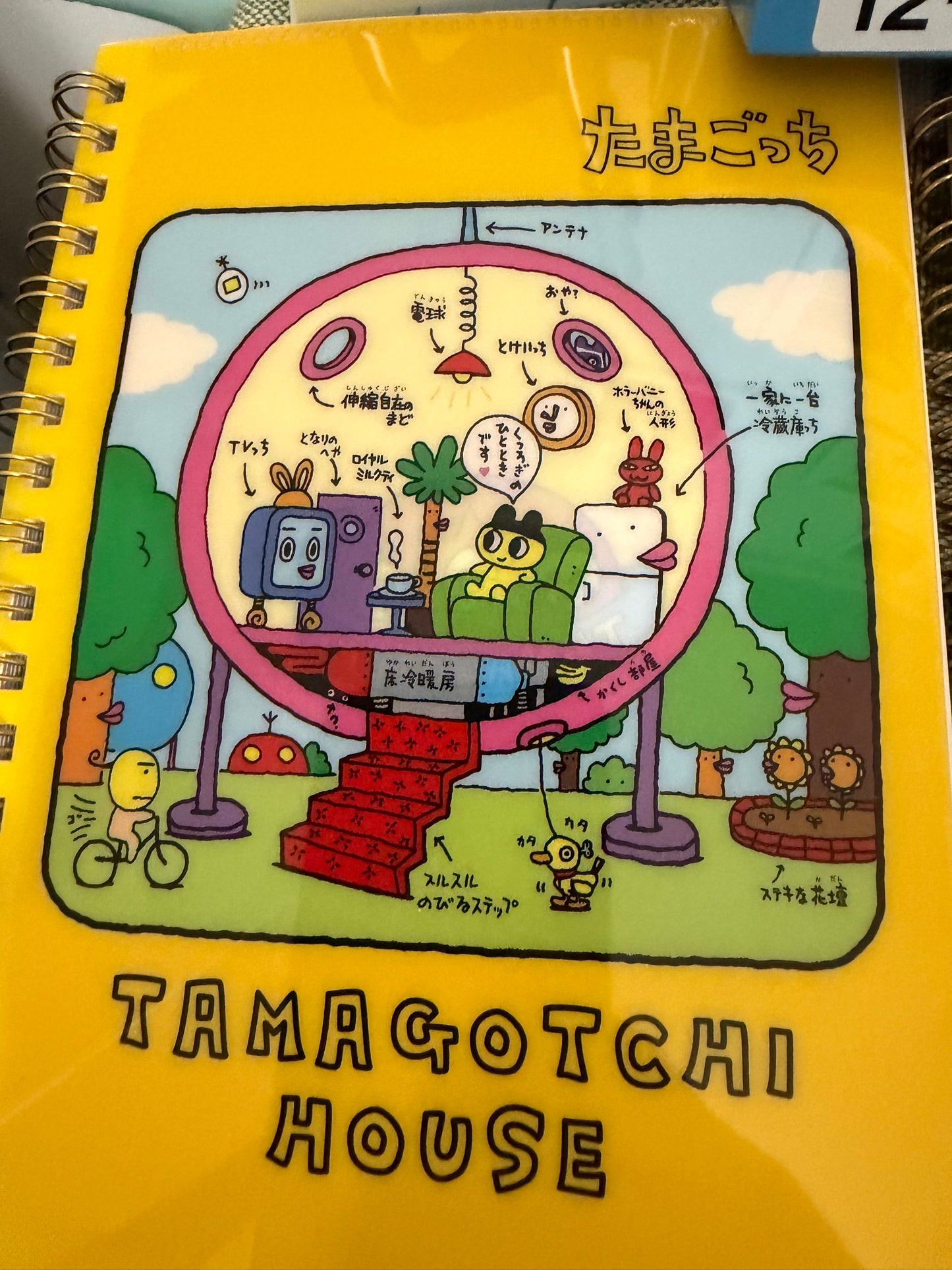 Tamagotchi notebooks