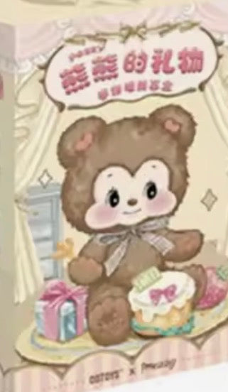 Pezzy Bear's Gift