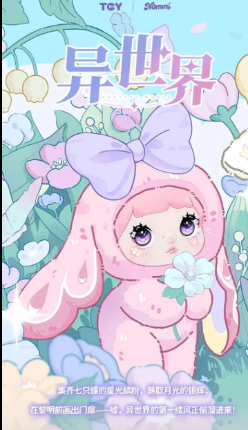 Nommi Fantasy World Series Plush