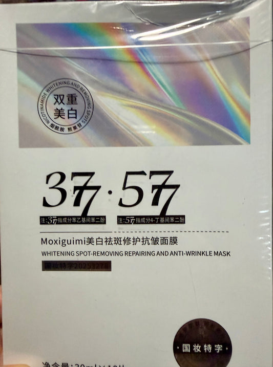 377 Skinfuture Whitening SPOT REMOVING REPAIRING and anti wrinkle  Mask