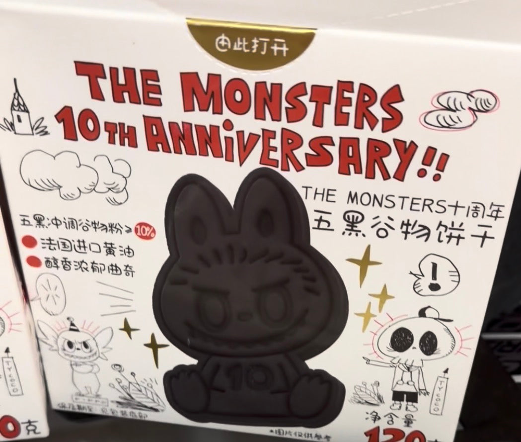 Monsters Bakery