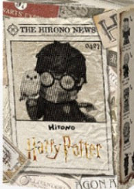 Back order Hirono x Harry Potter series
