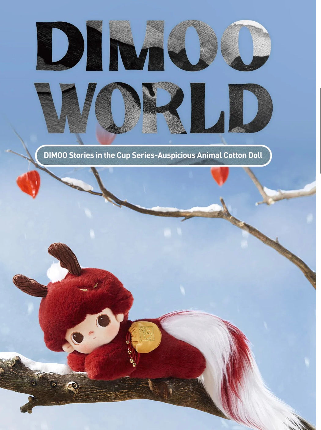 DIMOO Stories in the Cup Series-Auspicious Animal Cotton Doll