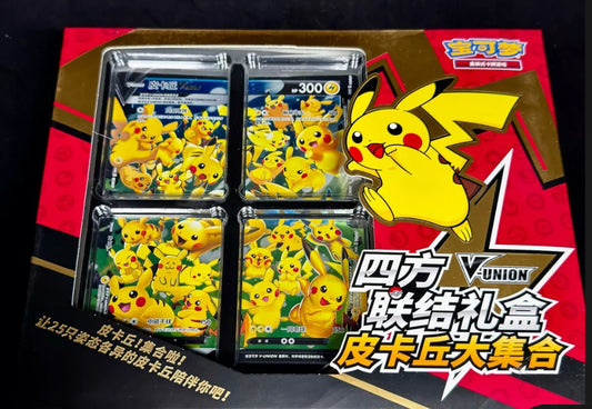 Pokemon TCG S-Chinese 2024 CSEC Pikachu V-Union Gift Box display frame Sealed