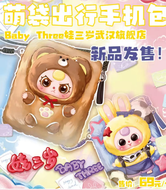 Baby Three V2 Mobile Phone Bag Plush