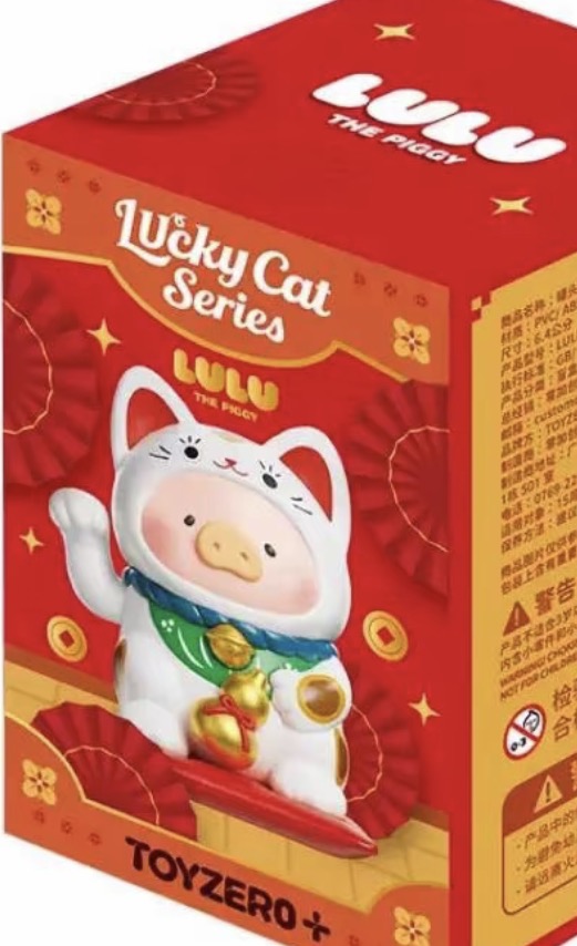 LULU THE PIGGY Lucky Cat Series