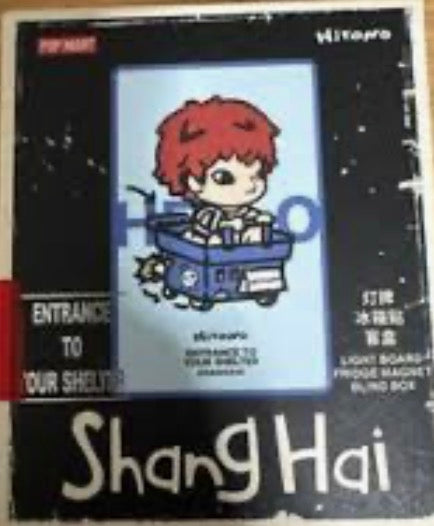 SHANGHAI EXCLUSIVE! POPMART] HIRONO SHANGHAI EXCLUSIVE ENTRANCE TO YOUR SHELTER FRIDGE MAGNET