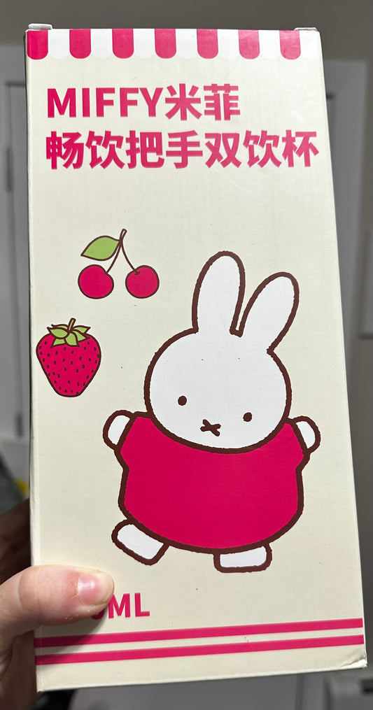 Miffy tumbler