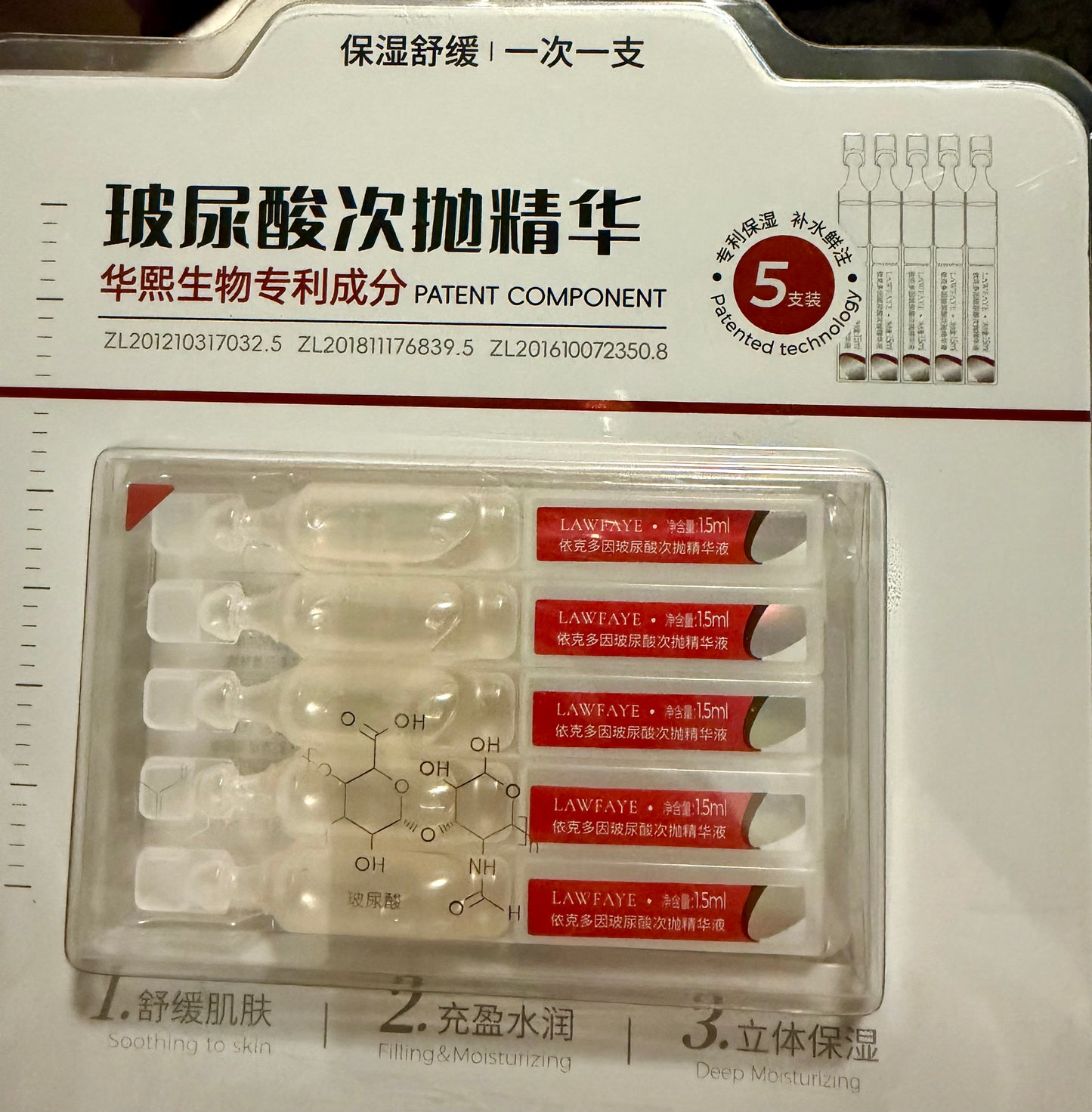 Lawfaye Ectoine Hyaluronic Acid Ampoule Serum 5 ampoule set