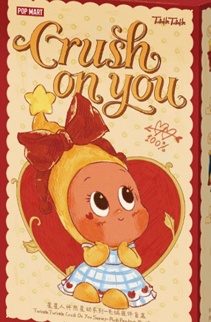 Twinkle twinkle Crush on you plush pendant