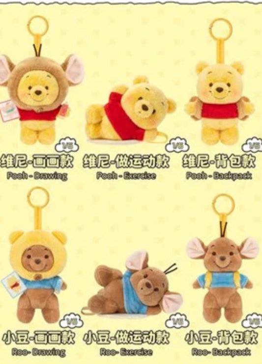 Disney Winnie the Pooh and Roo Forever Friends Series Plush Pendant