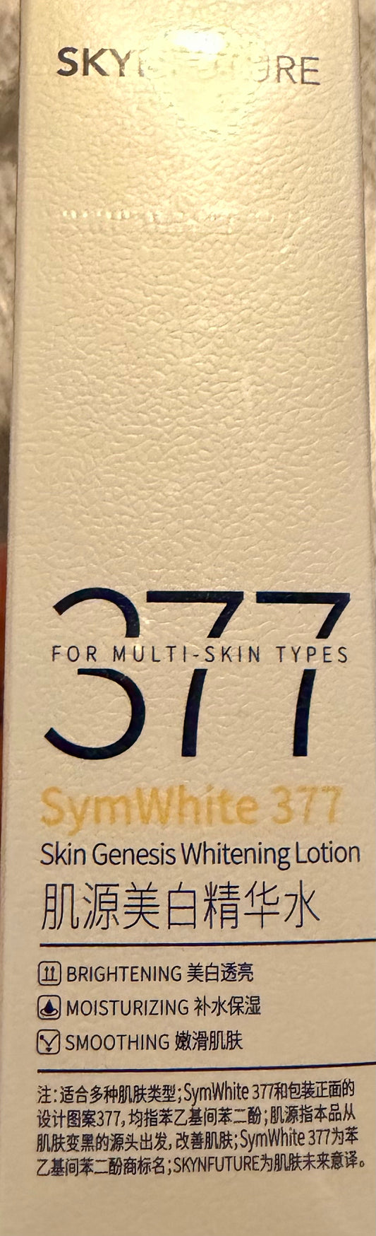 377 Skinfuture Skin Genesis Whitening Lotion