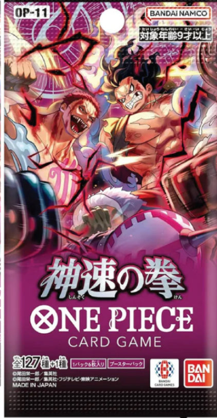 One Piece CCG | Japanese