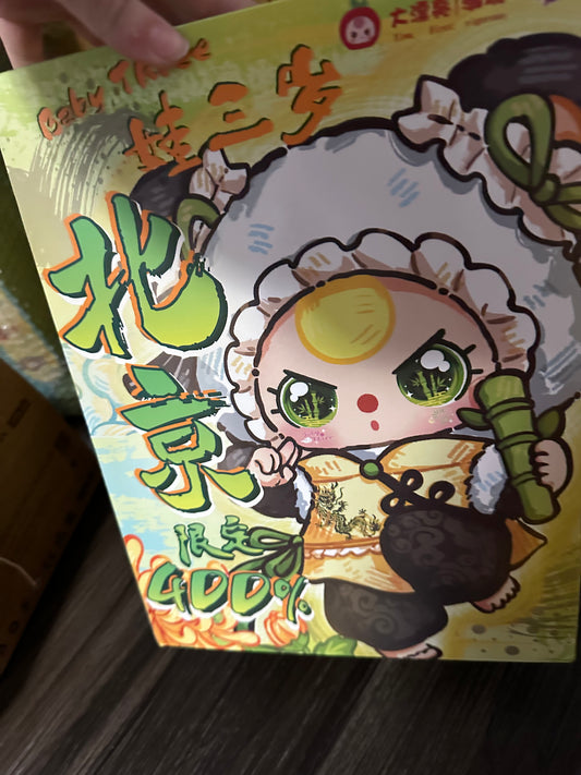 Baby Three 400% Beijing Exclusive Limited edition