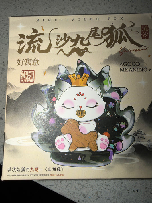 Nine-Tailed Fox" figure, a mythological creature from East Asian folklore. "quicksand" style figure