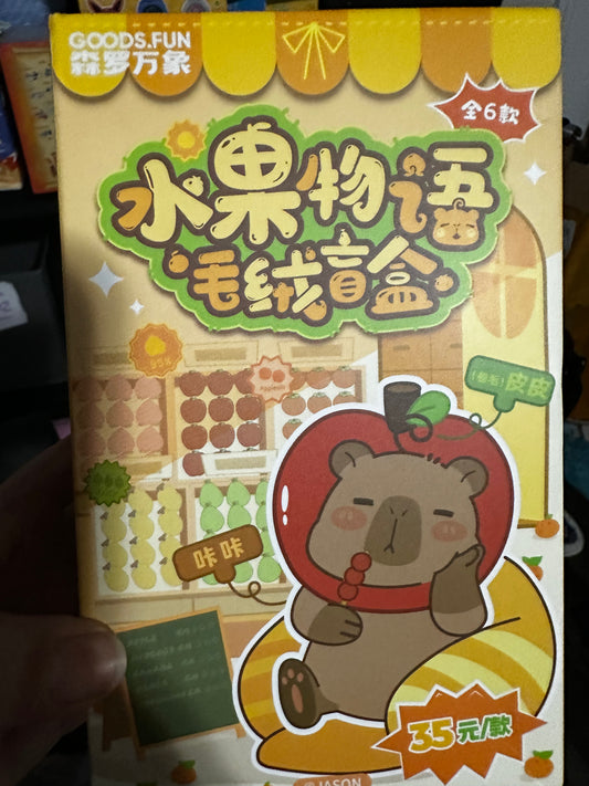 Capybara plush blind box fruit party