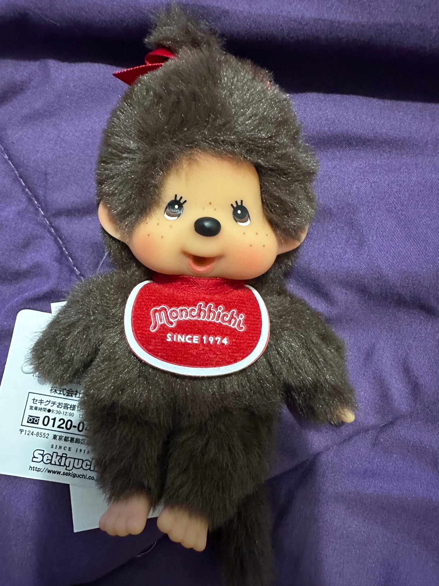 Authentic Monchichi keychain