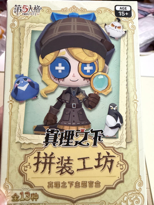 Identity V cute Random Collection