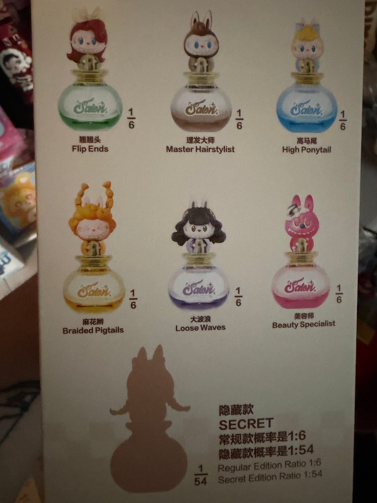 The Monsters Labubu Hair Salon Series Fragrance Spray