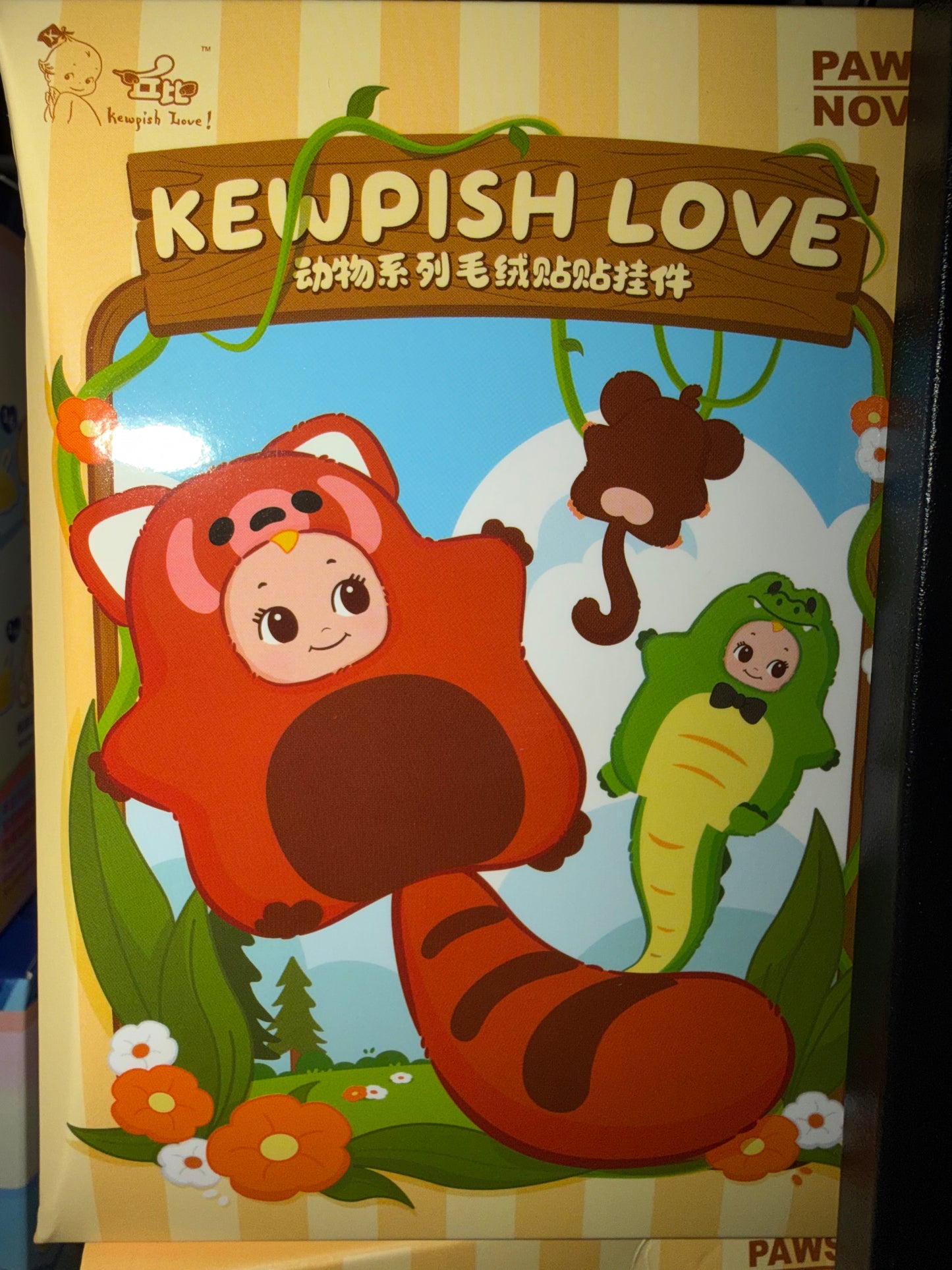 Kewpish Love Animal Series Plush Keychain Blind Box