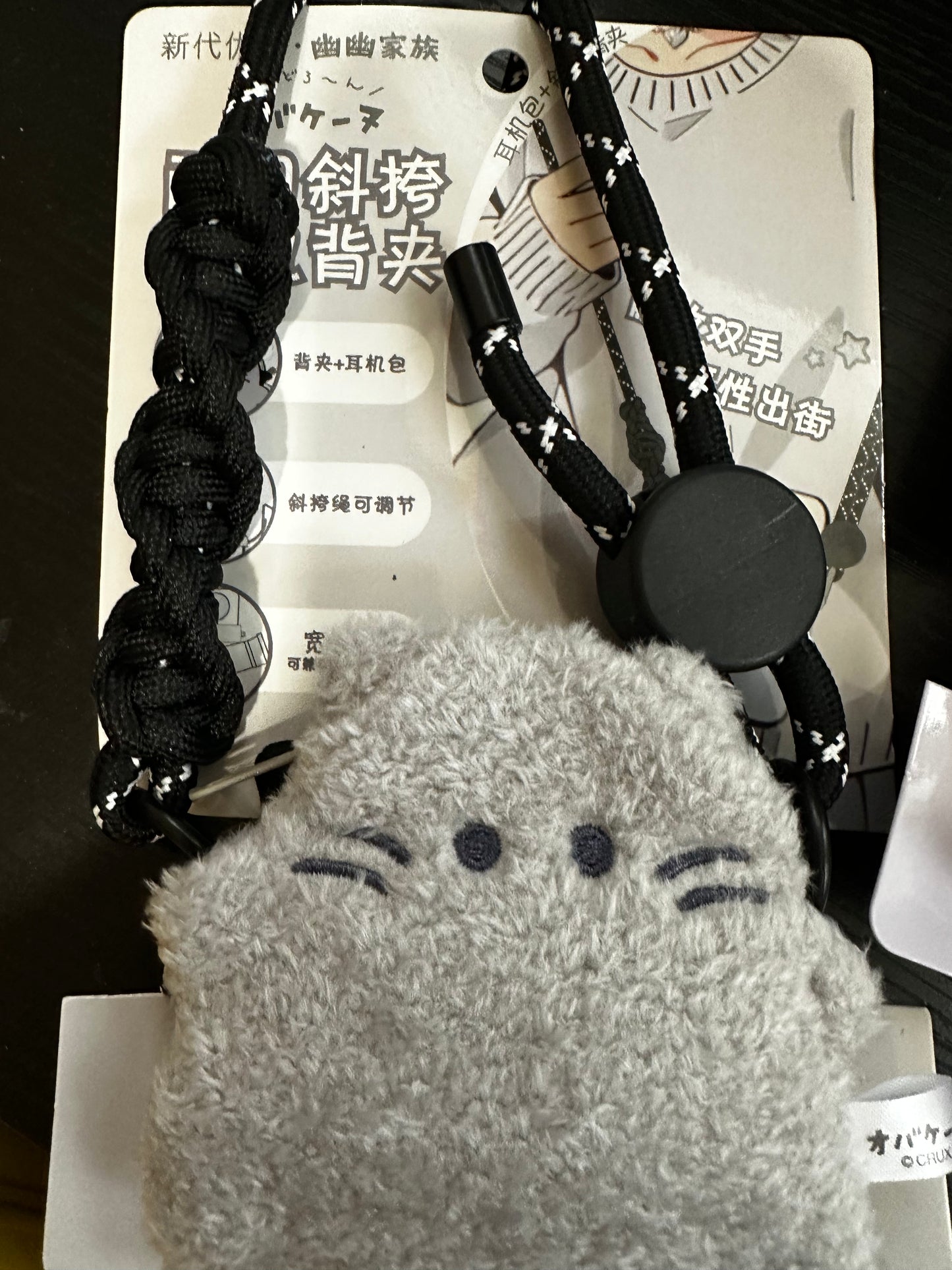 OBA Phone clip