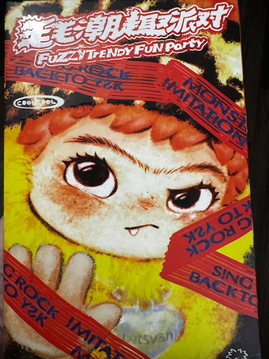 WAKUKU Fuzzy Trendy Fun Party Series Plush Blind Box