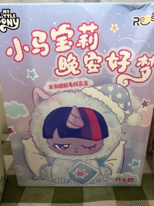 My little pony good night good dream